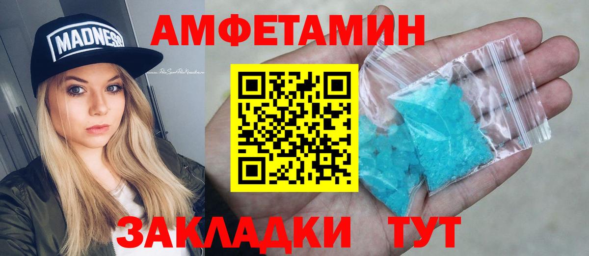 Карабулак  АМФ  АМФ  Вход с VPN  АМФ Premium 