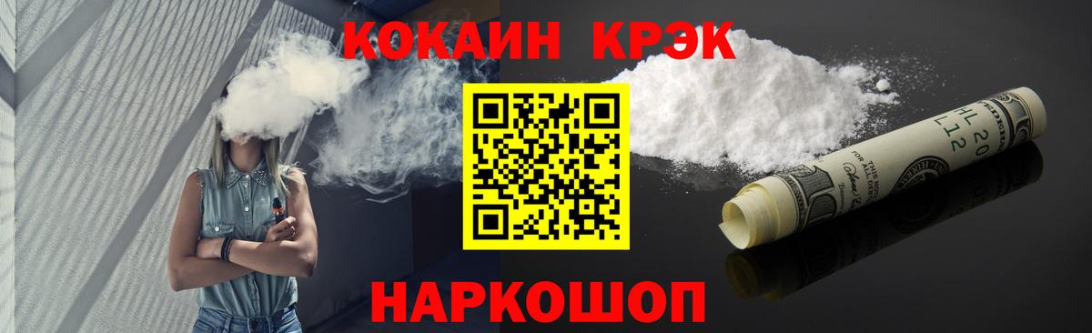 Cocaine Перу Карабулак