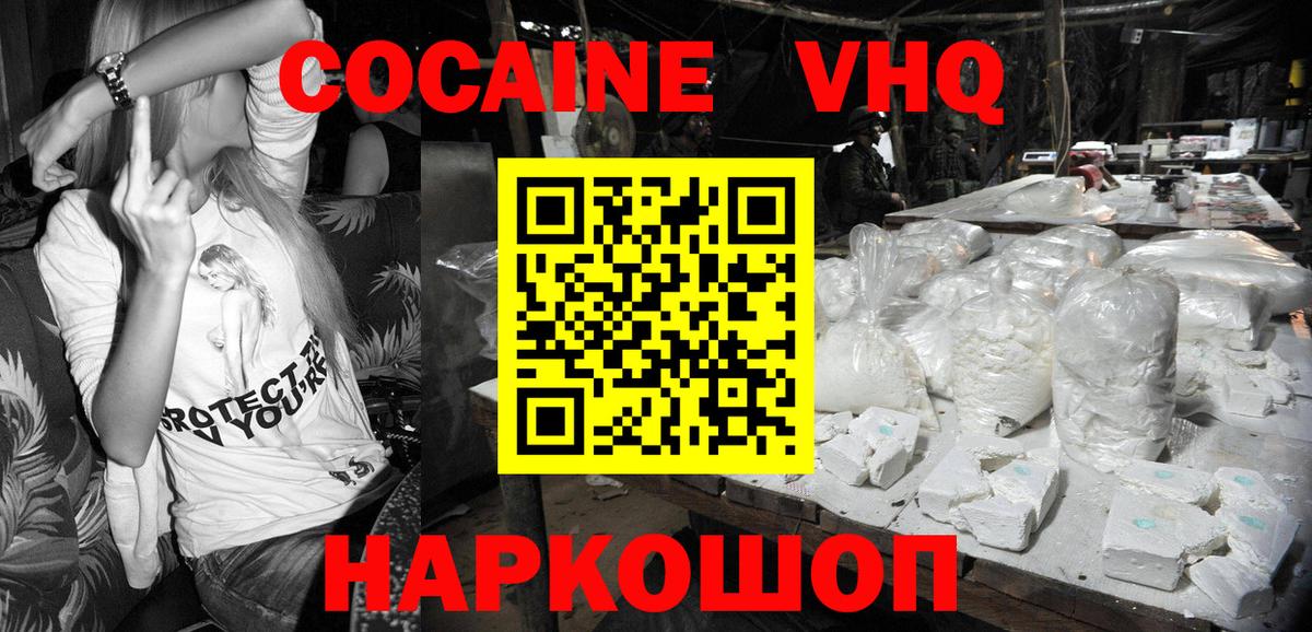 COCAIN 98%  COCAIN 98%  Вход с VPN  COCAIN  Карабулак 