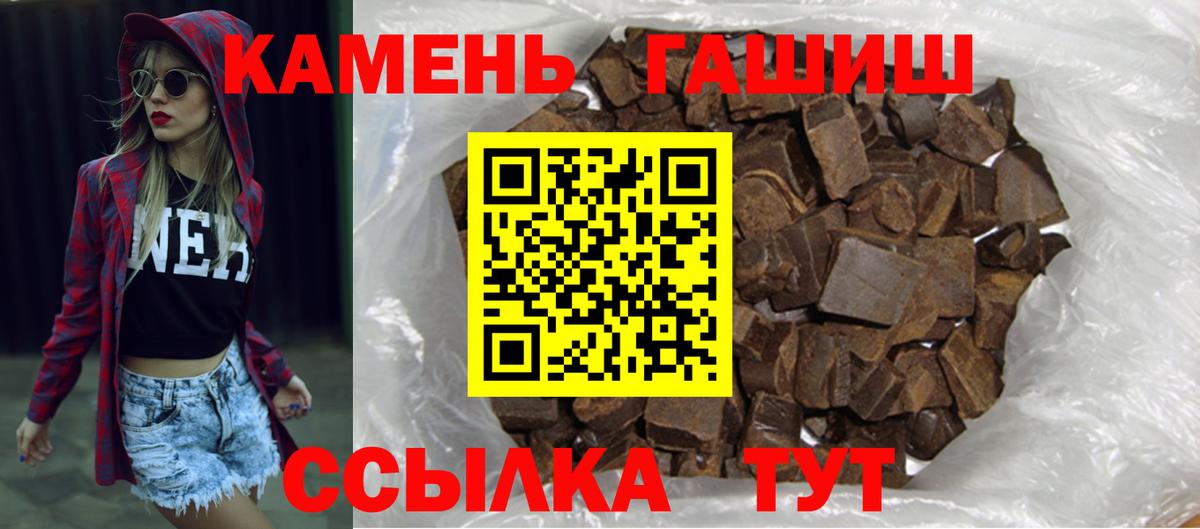 Карабулак  купить наркотики сайты  Гашиш Изолятор  Вход с VPN  Гашиш Изолятор  Гашиш 