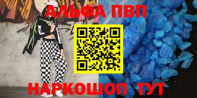 первитин Донецк