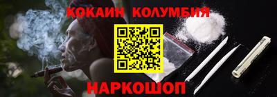первитин Донецк