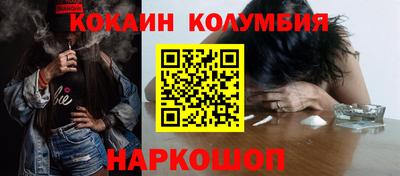 первитин Донецк