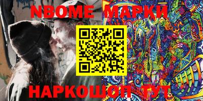 первитин Донецк