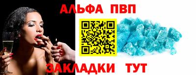 первитин Донецк