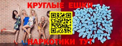 первитин Донецк