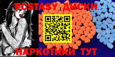 ECSTASY Донской