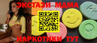 первитин Донецк