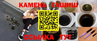 первитин Донецк