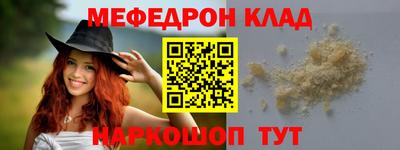 первитин Донецк