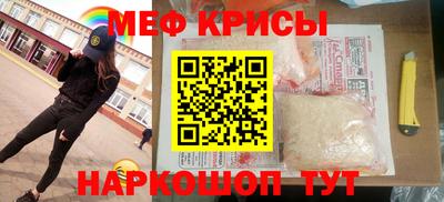 первитин Донецк