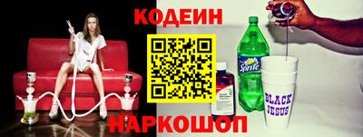 первитин Донецк