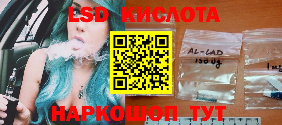 Карабулак  Лсд 25 экстази кислота  Вход с VPN 