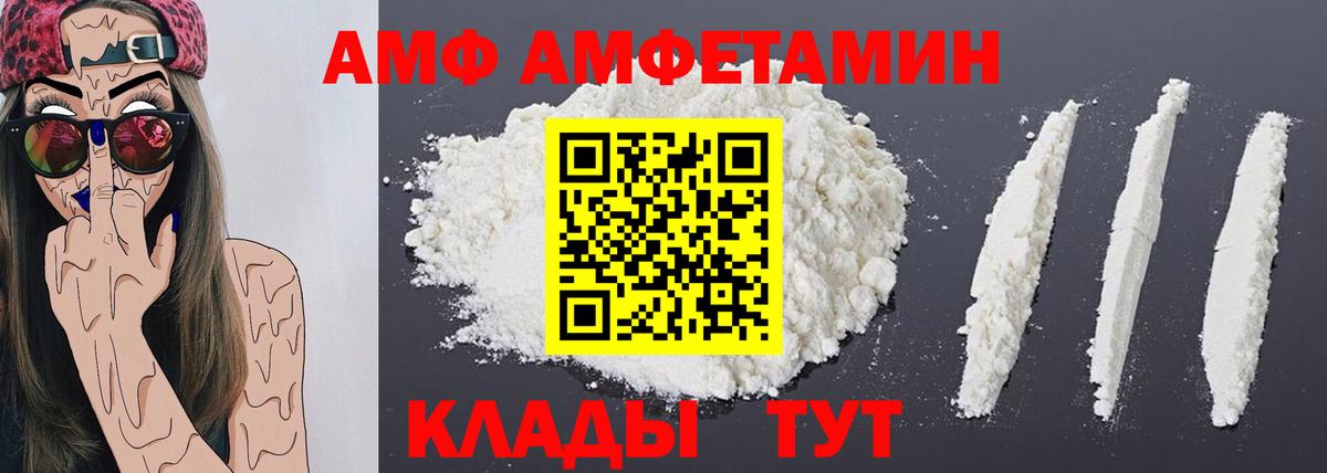 Карабулак  Первитин кристалл  Вход с VPN 