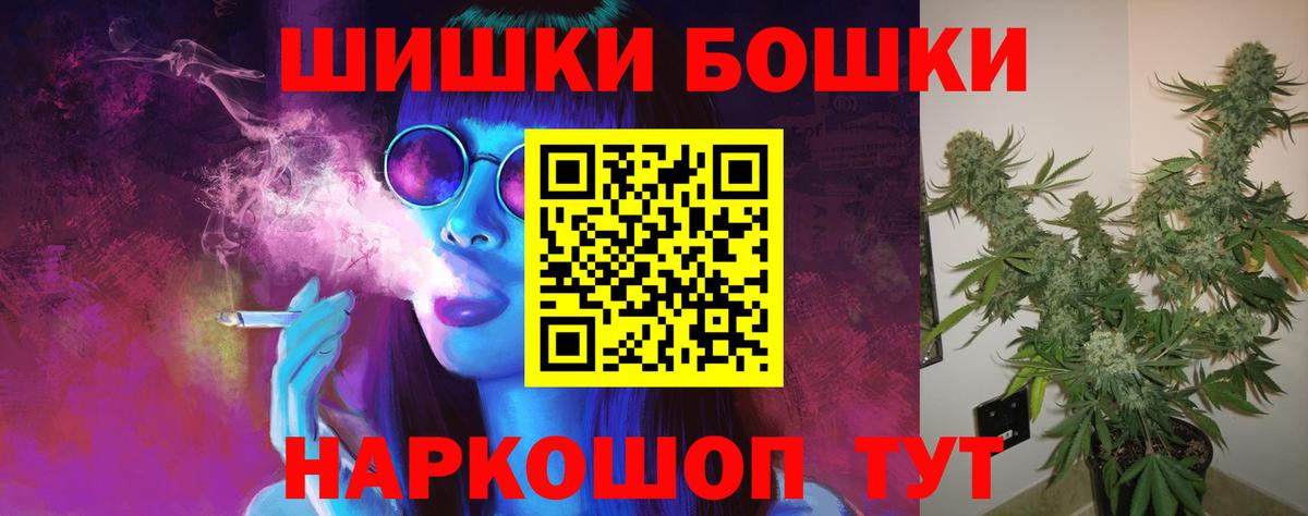 Конопля Amnesia  Марихуана тримм  Вход с VPN  Карабулак  Бошки марихуана OG Kush 