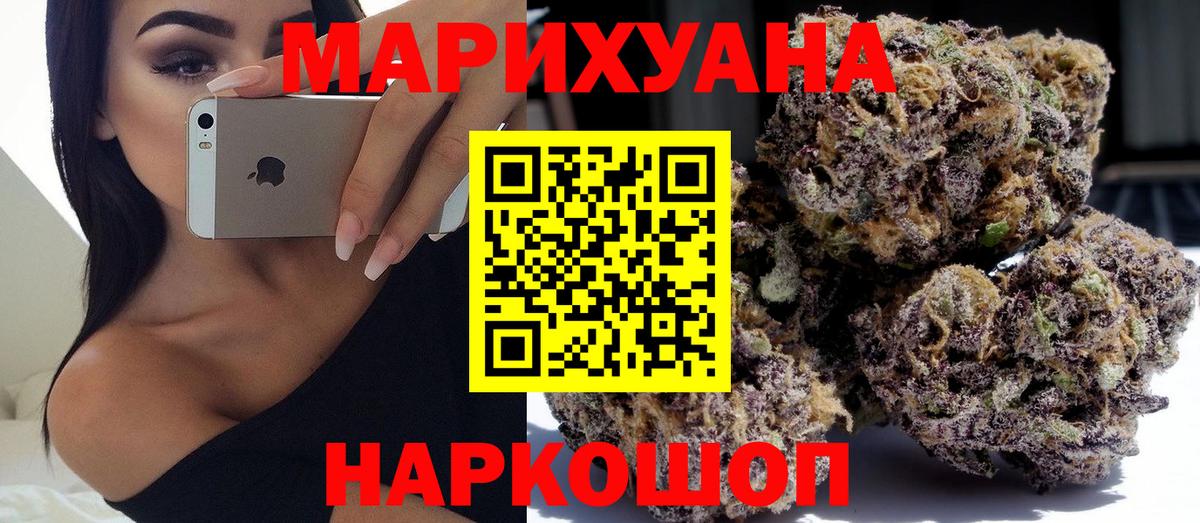 Канабис гибрид Карабулак